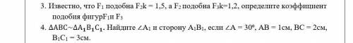 очень нужно. Заранее благодарю! Если можно то на листке с объяснением