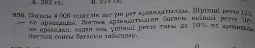 Нужно сейчас нужно решени