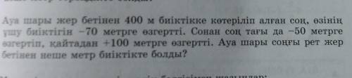 Дам 20 отнемы́н берём оөтінеи
