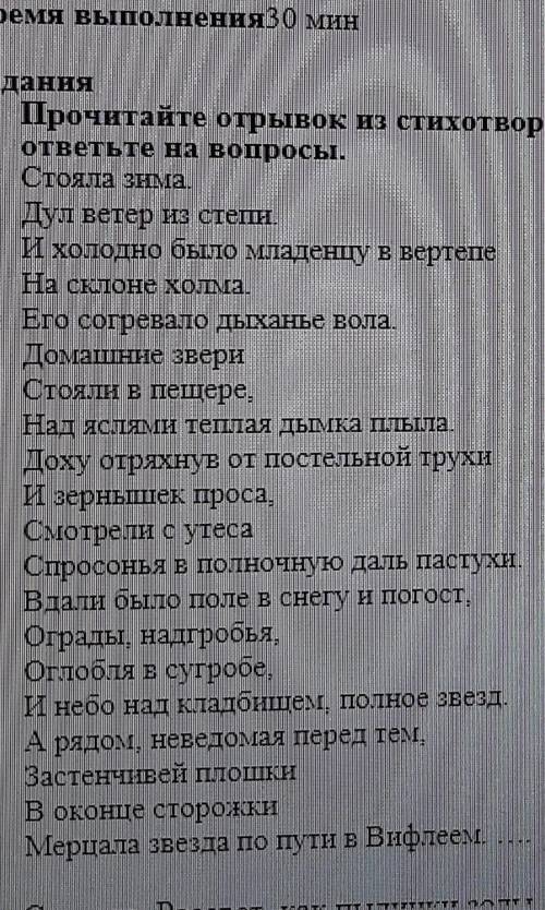 2. С каких олицетворений, метафор картина становится более яркой ивыразительной и приглашает нас при