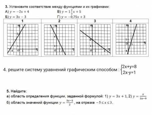 Сделайте УМОЛЯЮ ЗАРАНЕЕ благодарю 