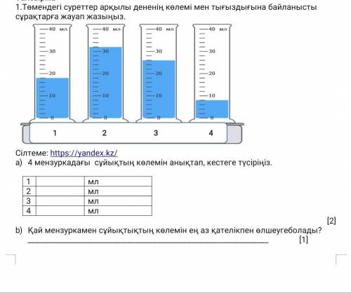 Физика физика физика жалғасы: http://imgur.com/gallery/ft7Ea5S