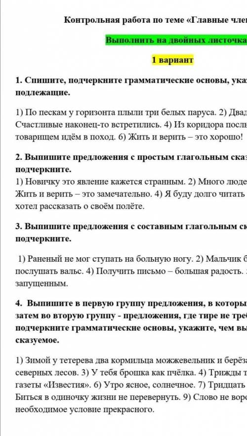 блин блинский, времени не хватает :(буду максимально благодарна 