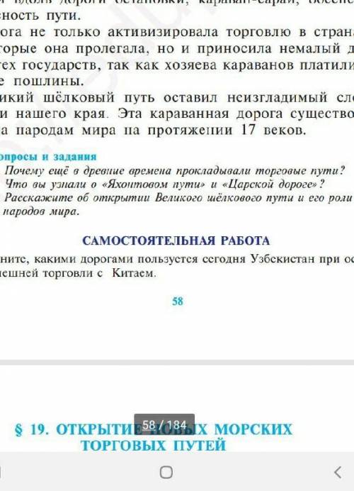правильный ответ зделаю лучшим​