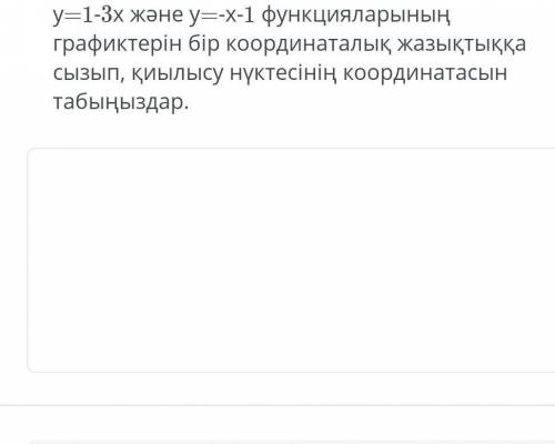 Комек бериндерш сен дер адамдар сын даргой