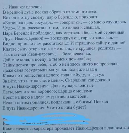 какие качества, там в низу написан вопрос