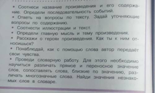 По плану сообщение о П.П. Ершова Конек - горбунок