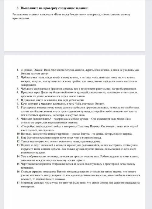 Умоляю хоть что пожайлуста я не могу уже