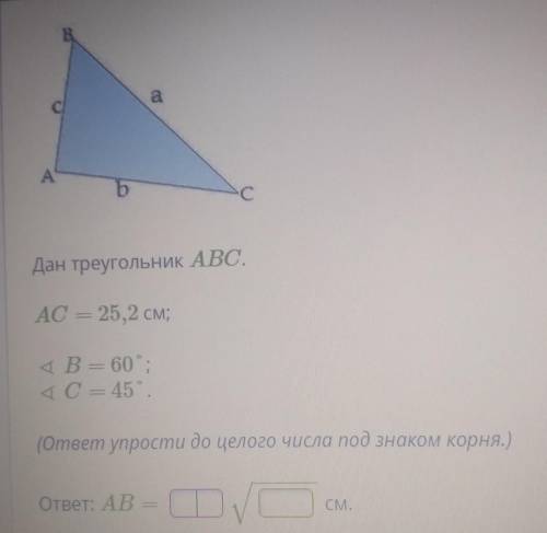 люди добрые с геометрией 