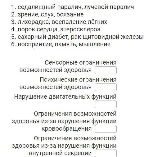 ответьте на вопросы, чтобы увидеть рисунок. В качестве ответа укажите номер правильного ответа из сп