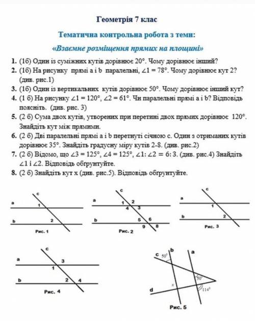 кр вообще не понимаю ❤️❤️нужни всё ответи