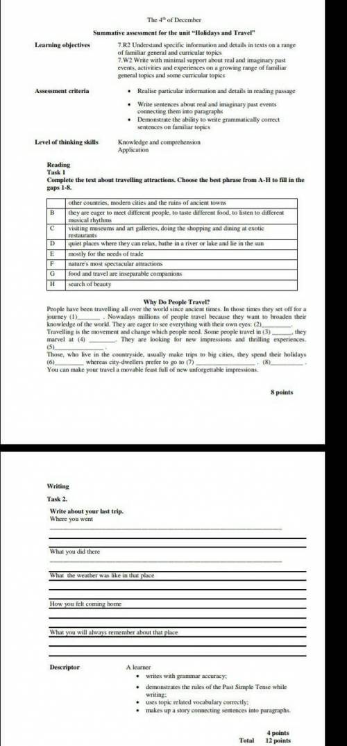 Summative assessment for the unit “Holidays and Travel” 7класс