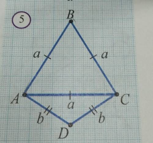 На рисунке 5 PABC = 36 и РАрс = 28, а= ?, b =?