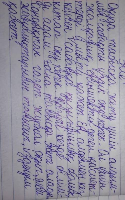 Можоте всё это занова переписать