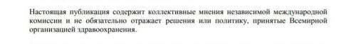 Вы можете быстро написать короткое эссе про Международное здравоохранение мне нужно очень