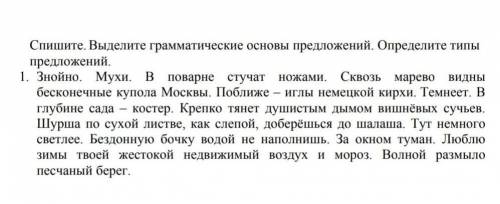 русский вам не сложно мне приятно 