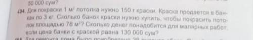 сделайте сделайте сделайте. 