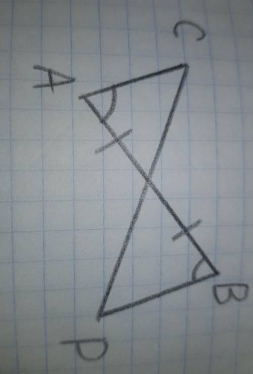 На рисунке AO=BO, CAO=PBO. Доказать что OP=OC(точка О посередине)