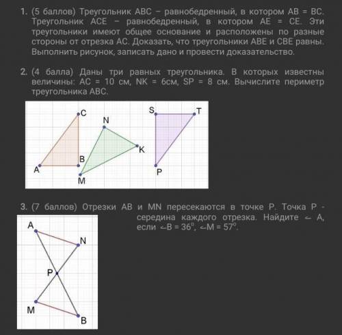 если не трудно напишите не листке. буду рад! ​
