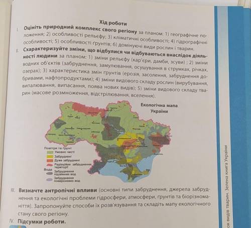 До ть Дужеее ів ( але писати якщо дійсно знаєш) 