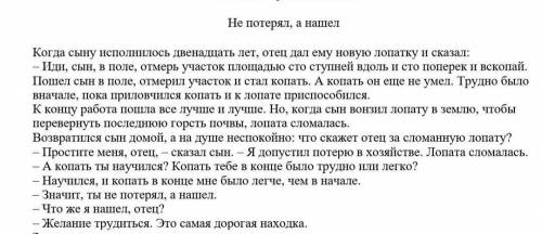 Выпешите сказуемые и определите их вид 