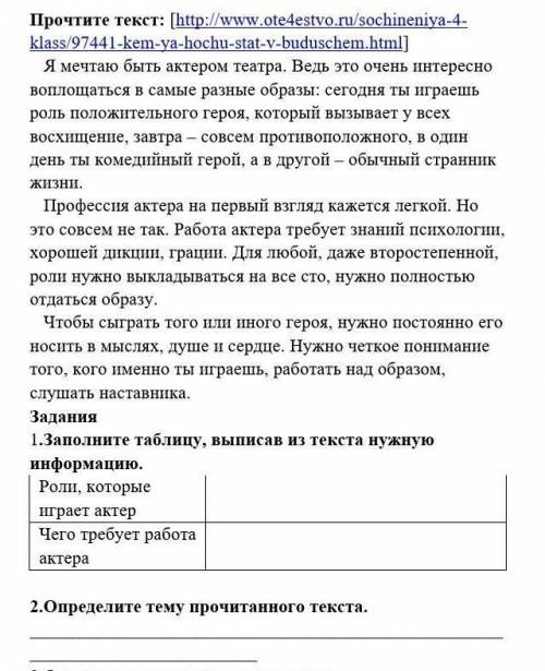 много потпишусь2задания 5 класс вам легко а мне((