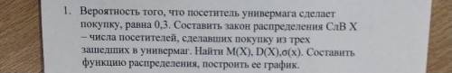 не понимаю как это сделать