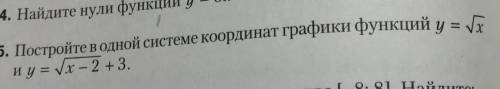 решить меня от этой сложной задачки 