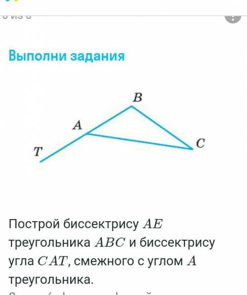 Последнее у меня между 3 и 4 по геометрии я читаю учебник но в общем вот.
