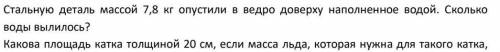Памагите памагите памагите 