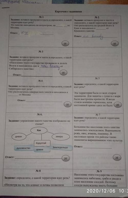 РЕШИТЬ В ИНЕТЕ НЕТУ (я скину еще решите то что сможете):​