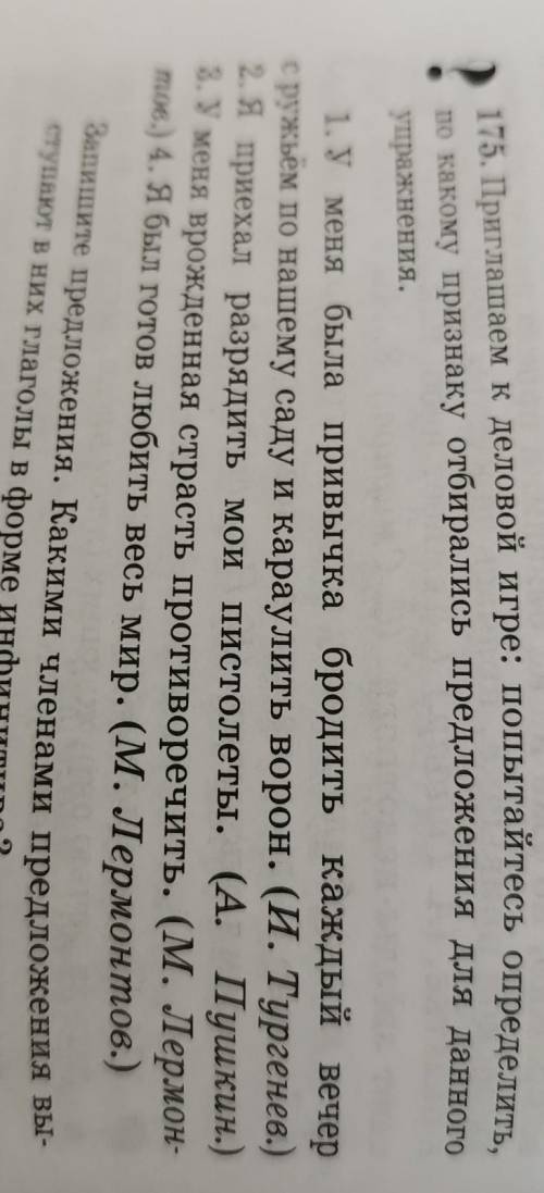 Решите Не пишите что то по типу Я не могу, прости. Пишите только ответ!) ​