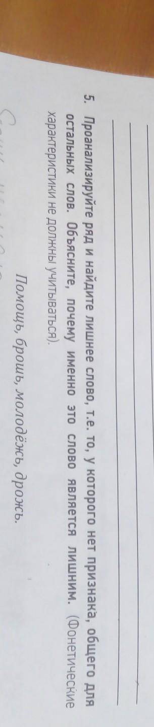 И объяснение объизательно 