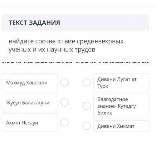 Можно скор и точно верный ответ