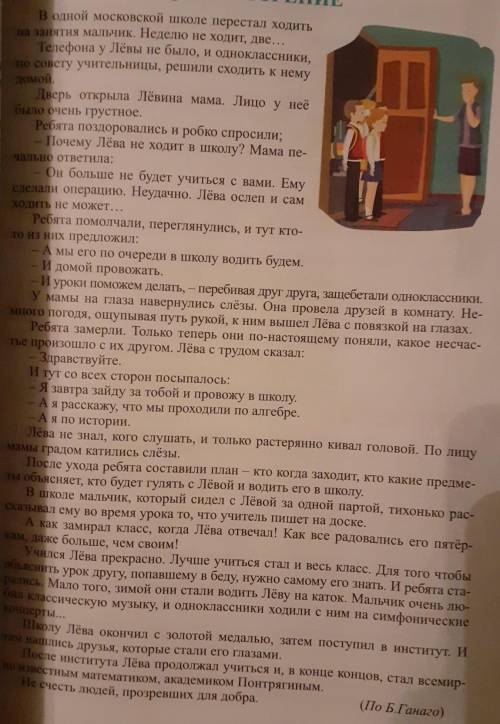 Как вы понимаете пословицу который сдаётся в эпиграфе к тексту