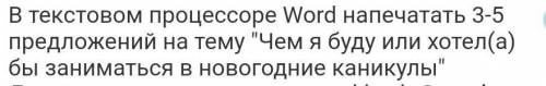 Напишите предложений, дам среднее кол-во 