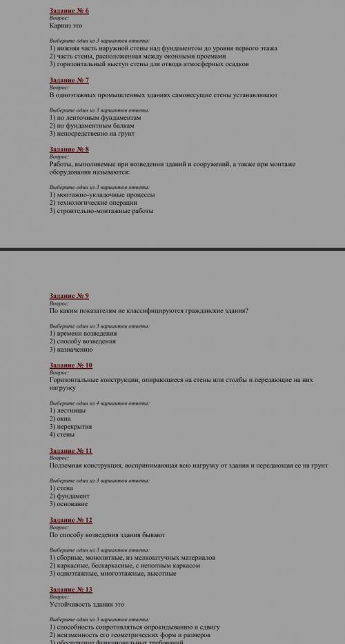 Как можно скорее , заранее огромное