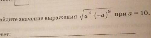 напишите мне очень нужно... и не пишите мне пустое решение ಥ_ಥиначе бан ⊙︿⊙