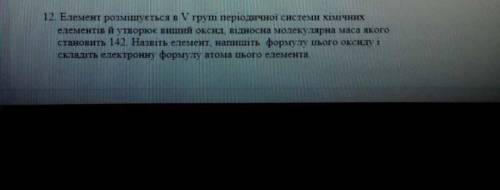 если будет всё правильно решено