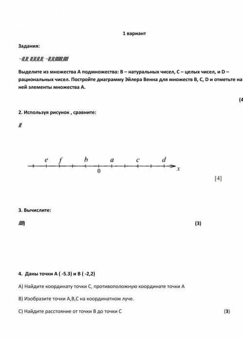 ради бравл старса маинкрафта всех игр