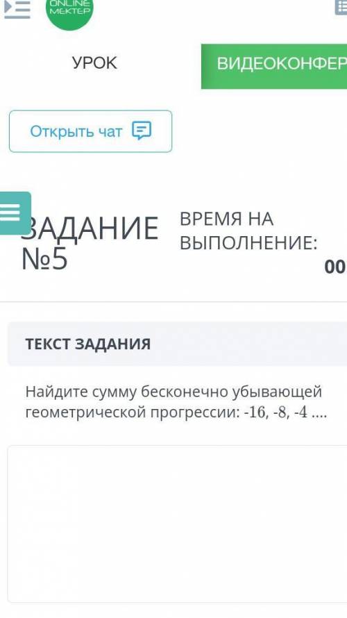 Ребят сор алгебра 9 класс