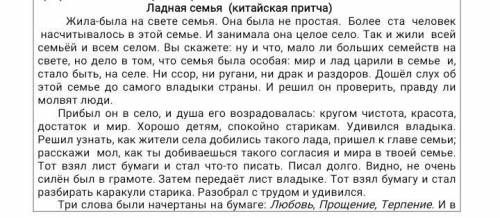 3) Выпишите из каждой части ключевое предложение.