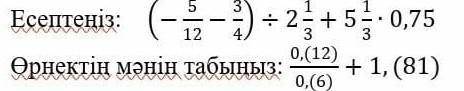 это сор:_)Я нечего не понимаю