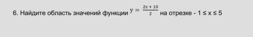 ППОМАГИТЕ ПОЖАЙЛУСТА У НАС СОР
