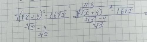 сколько решаю не получается:( при х=16/81