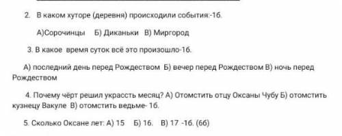 Кому не сложно блогадарю заранее