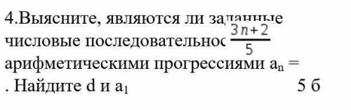 Главный мозг Задание по алгебре. За выполнение 