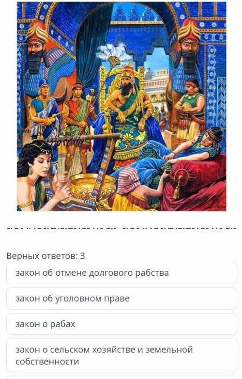 даю 35 б,и там 5 закон пределе земли, по которому землю получают все бядники без права продажи​