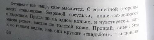 Составьте 3 дискуссионных вопроса по тексту 