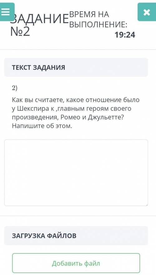 8 класс сор онлайн мектепп​